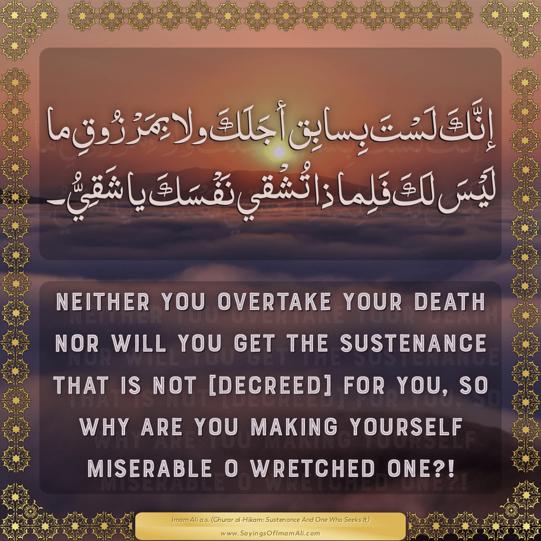 Neither you overtake your death nor will you get the sustenance that is...
